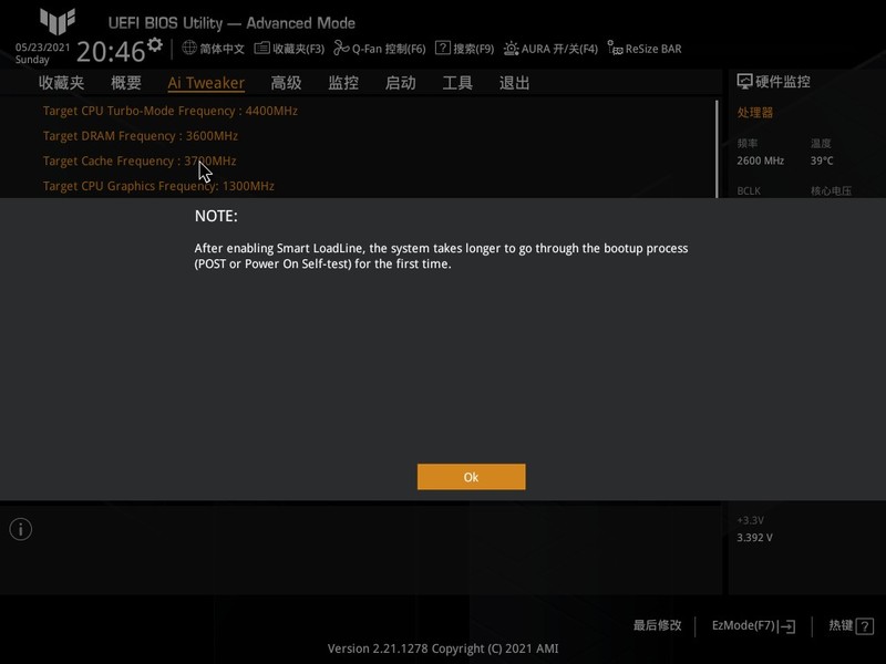 还有这等好事？可以降温降功耗且性能不降？华硕 APE 2.0 技术研究