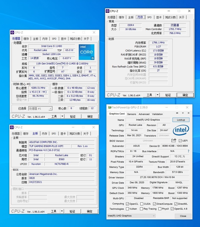 还有这等好事？可以降温降功耗且性能不降？华硕 APE 2.0 技术研究