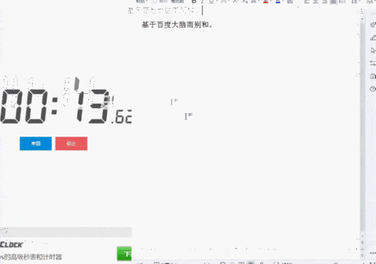 罗技 VOICE无线鼠标评测：AI语音识别，鼠标输入比键盘还好用