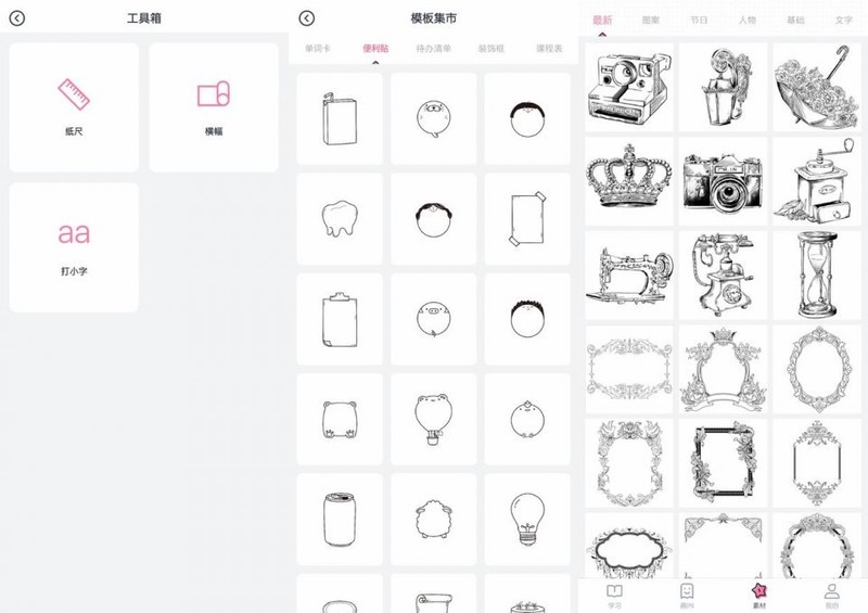 大尺寸随心印，轻松记下更多内容，印先森M03口袋打印机体验