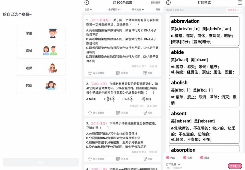大尺寸随心印，轻松记下更多内容，印先森M03口袋打印机体验