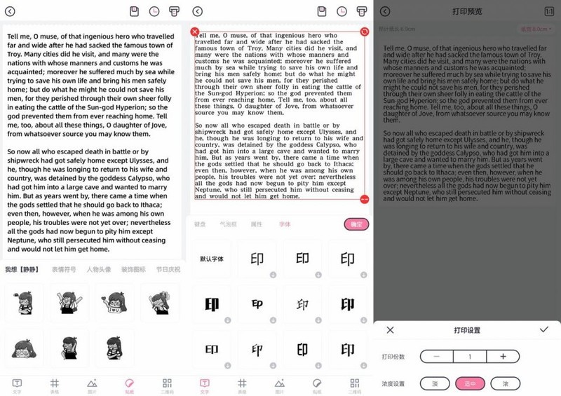 大尺寸随心印，轻松记下更多内容，印先森M03口袋打印机体验