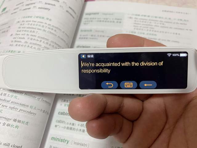 小米系助力学生学习，中英文全能——小寻词典笔Aipen 3评测