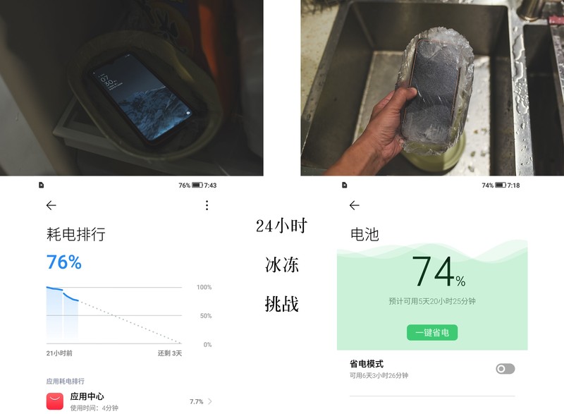 超低温电池+热成像+红外夜视，三项硬核功能，AGM G1系列手机玩明白了