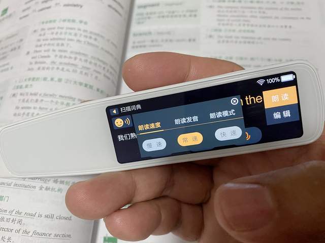 小米系助力学生学习，中英文全能——小寻词典笔Aipen 3评测