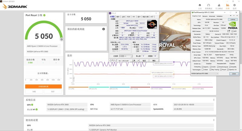 哈？3060还能玩游戏？AU+N卡的组合强吗？