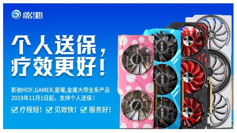 影驰RTX 2070 Super Gamer OC 小姐姐直说好 还要给男朋友买一块