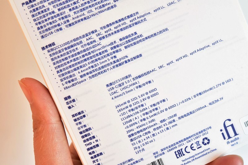 iFi GO Blu迷你蓝牙耳放评测，它有能力取代各种手机耳放线