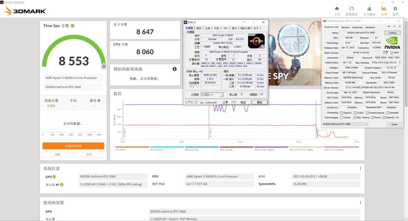 哈？3060还能玩游戏？AU+N卡的组合强吗？