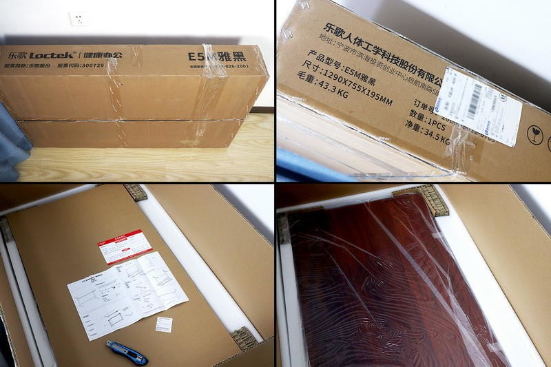 是时候换掉你的旧书桌了！乐歌E5M电动升降桌，坐立换姿不疲劳