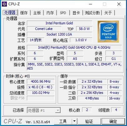 给表哥装的办公的机器