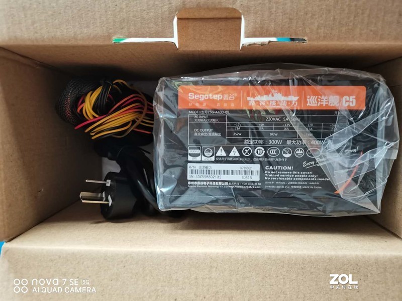 给表哥装的办公的机器