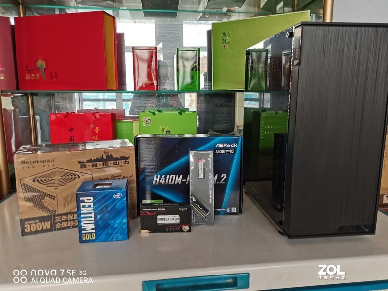 给表哥装的办公的机器