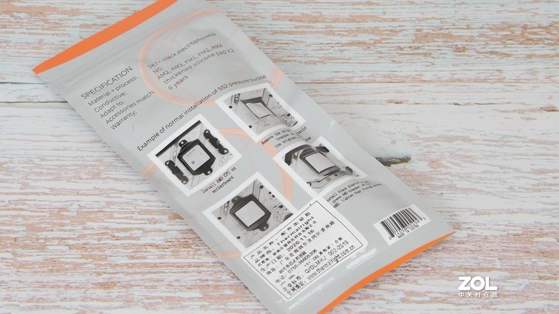 体验AGHP热管新工艺，体积变小了，但更强了—利民PA 120 绝双刺客 风冷简测