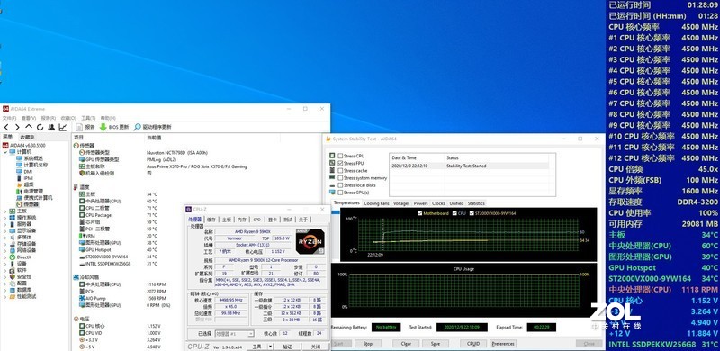 体验AGHP热管新工艺，体积变小了，但更强了—利民PA 120 绝双刺客 风冷简测