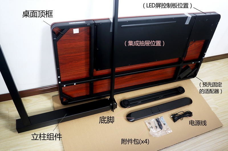 是时候换掉你的旧书桌了！乐歌E5M电动升降桌，坐立换姿不疲劳