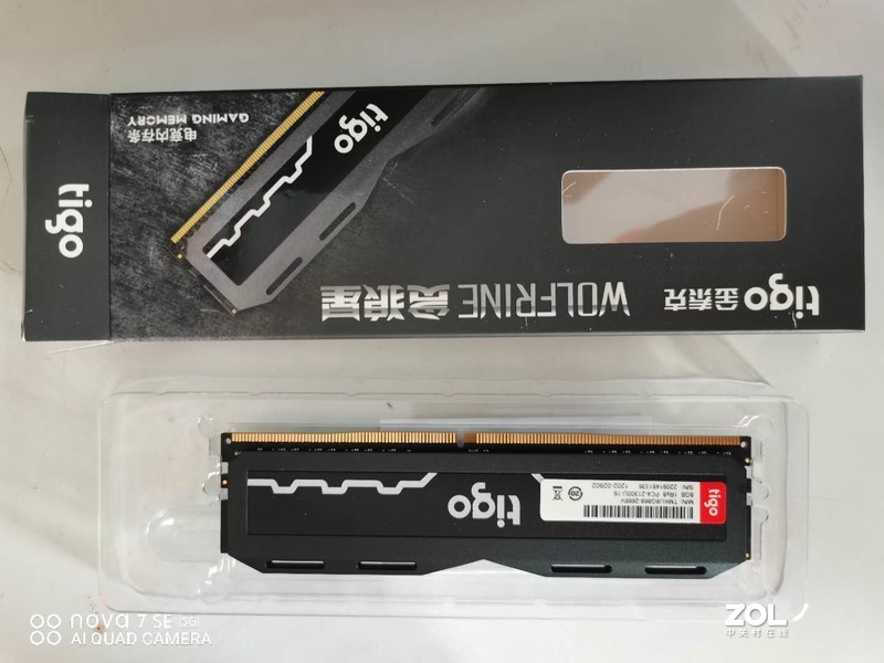 给表哥装的办公的机器