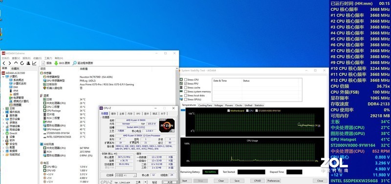 体验AGHP热管新工艺，体积变小了，但更强了—利民PA 120 绝双刺客 风冷简测