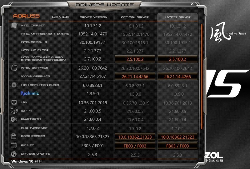 AORUS 5强调内在与可换电池之平价电竞笔电开箱解析