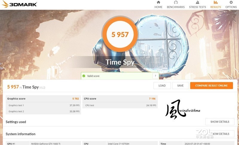 AORUS 5强调内在与可换电池之平价电竞笔电开箱解析