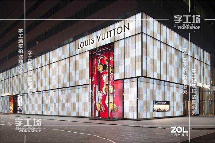 广告发光字设计元素之汉字-字工场