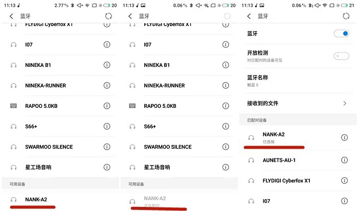 南卡A2双耳ANC主动降噪蓝牙耳机：静享好音乐