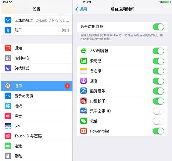 iPad耗电太快？关闭这几个功能，续航能力提升10倍