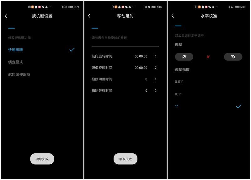 新手拍视频选对不选贵，飞宇AK2000C三轴微单稳定器评测