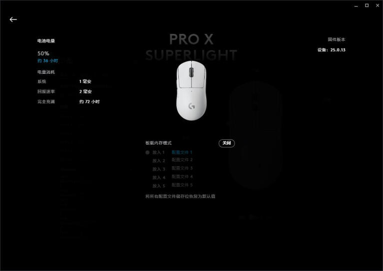 【梦想无线桌面】外设教皇：罗技PRO X superlight轻量化鼠标 G913tkl白色机械键盘