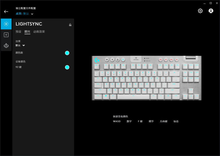 【梦想无线桌面】外设教皇：罗技PRO X superlight轻量化鼠标 G913tkl白色机械键盘