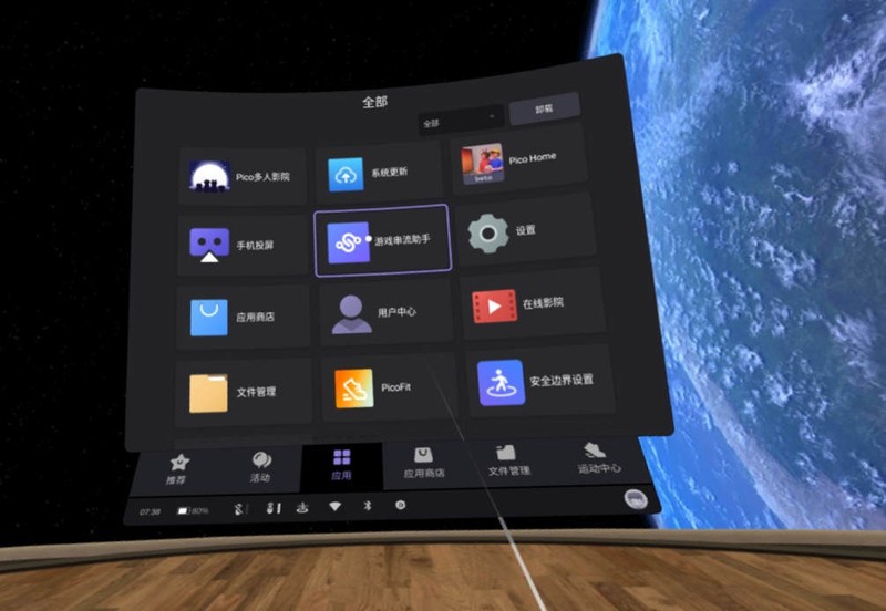 颠覆式体验，Pico Neo 3上手：打开VR世界大门的钥匙
