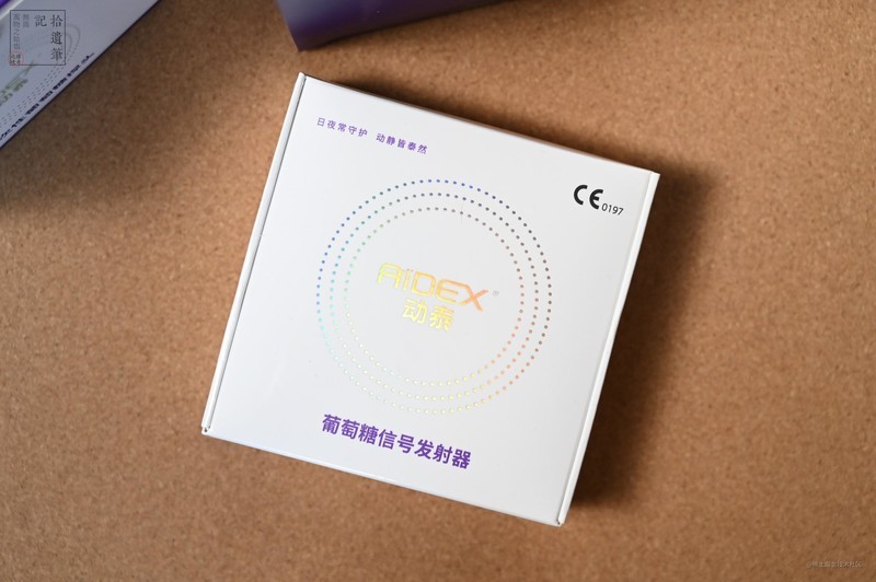 帮你时刻监测血糖数据，养成健康饮食的好参谋