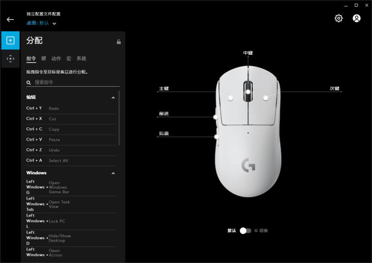 【梦想无线桌面】外设教皇：罗技PRO X superlight轻量化鼠标 G913tkl白色机械键盘