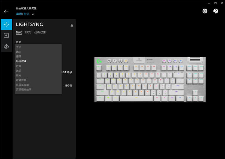 【梦想无线桌面】外设教皇：罗技PRO X superlight轻量化鼠标 G913tkl白色机械键盘