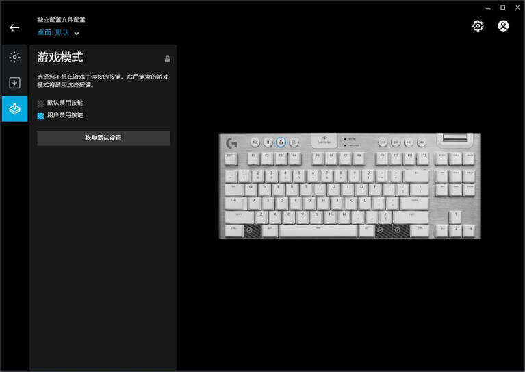 【梦想无线桌面】外设教皇：罗技PRO X superlight轻量化鼠标 G913tkl白色机械键盘