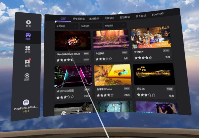 颠覆式体验，Pico Neo 3上手：打开VR世界大门的钥匙