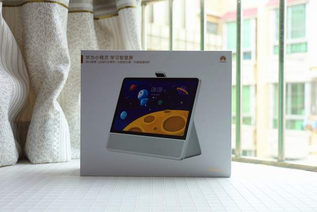 贴心的保驾护航、丰富的儿童教育内容，华为小精灵学习智慧屏体验