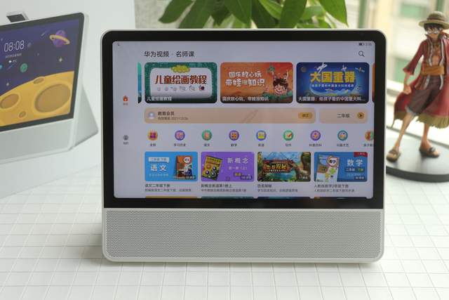 贴心的保驾护航、丰富的儿童教育内容，华为小精灵学习智慧屏体验