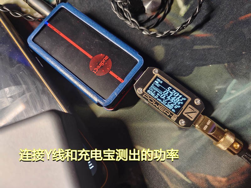 聊聊最近听过的很玄学的东西：Y型HiFi独立供电数据线