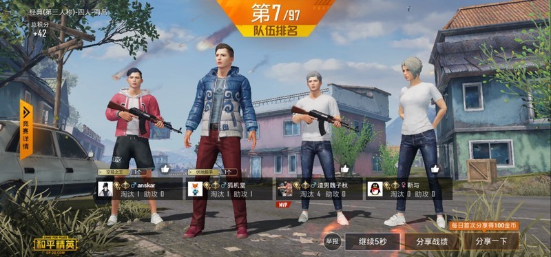 首款骁龙870手机MOTO edges，使用一个月后谈体验