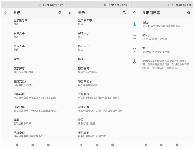 首款骁龙870手机MOTO edges，使用一个月后谈体验