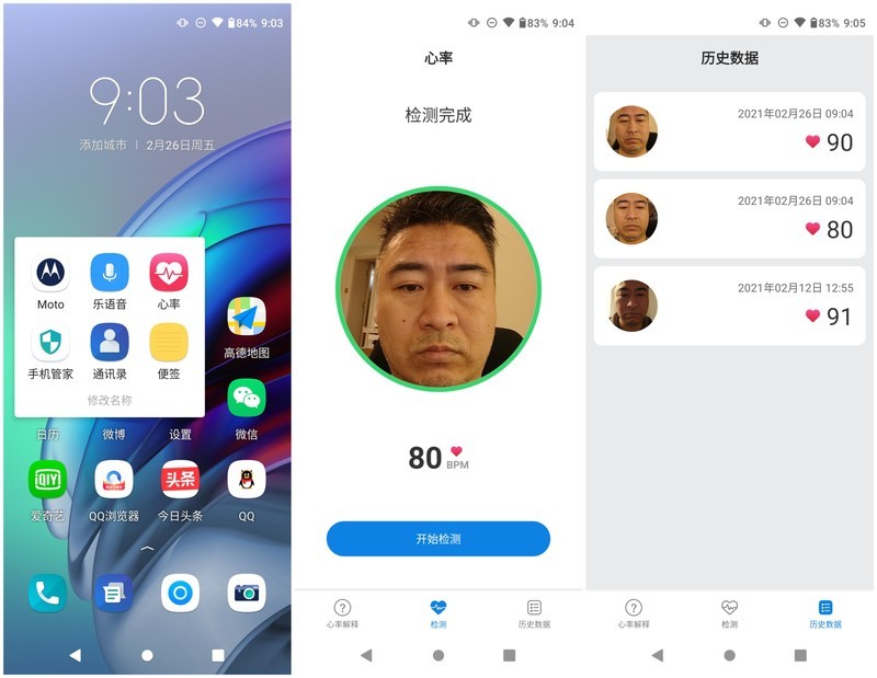 首款骁龙870手机MOTO edges，使用一个月后谈体验