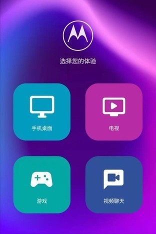 首款骁龙870手机MOTO edges，使用一个月后谈体验