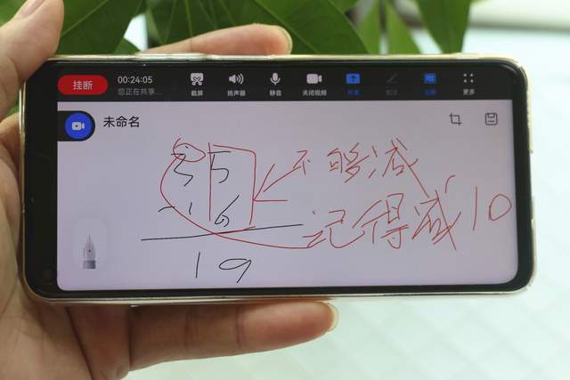 贴心的保驾护航、丰富的儿童教育内容，华为小精灵学习智慧屏体验