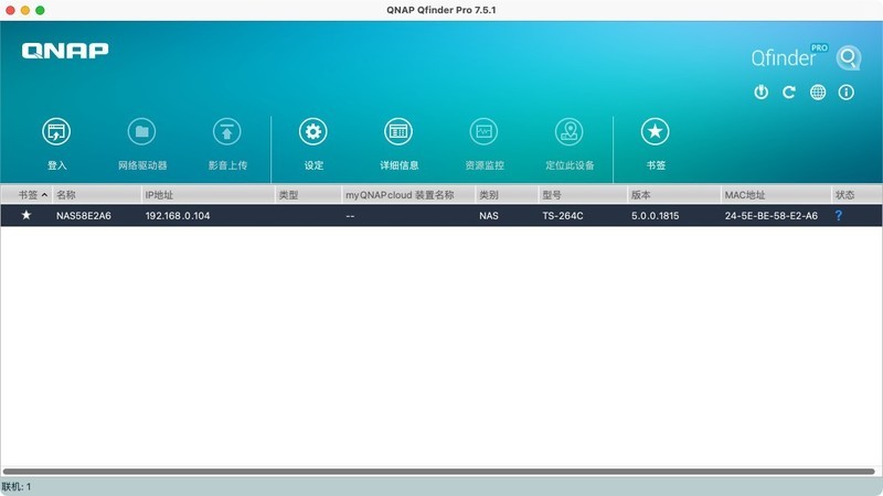 英特尔N5105、双M.2 SSD插槽，性能飙升，威联通TS-264C上手体验
