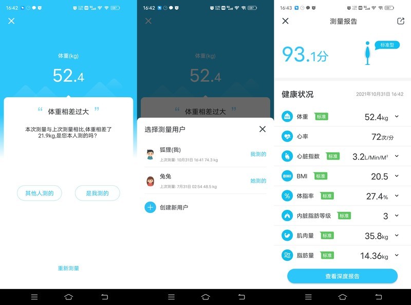 爱健康等于爱自己，为打工人加油，入手云康宝体脂称