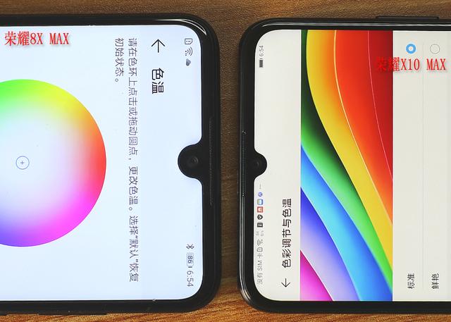 荣耀X10 Max的7.09寸大屏幕到底怎么样？简单比比你就知道了