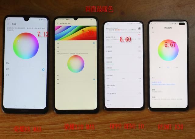 荣耀X10 Max的7.09寸大屏幕到底怎么样？简单比比你就知道了