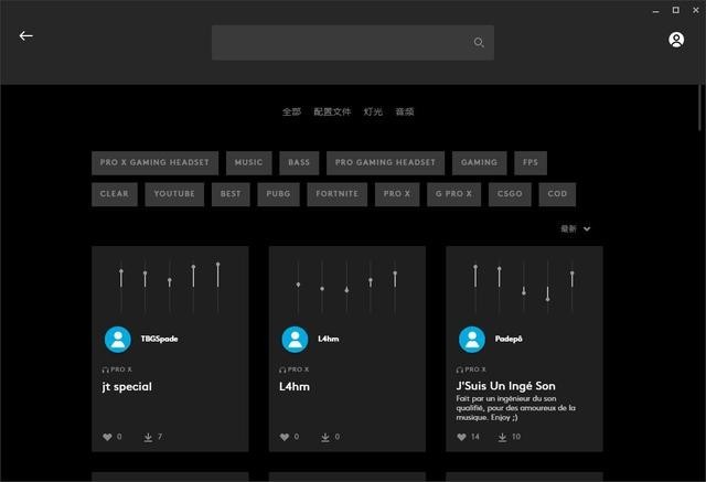 罗技新品！麦克风这样玩很新鲜！无线G Pro X游戏耳机体验