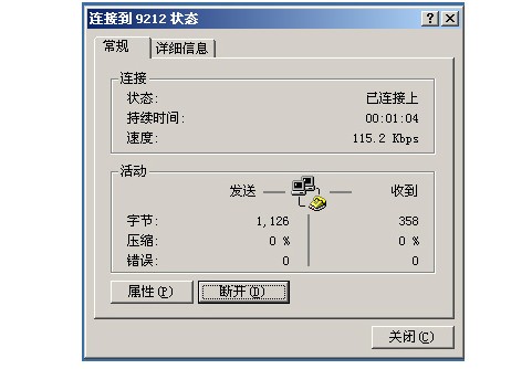 如何查看ISP用户名和密码？看完这篇就懂了